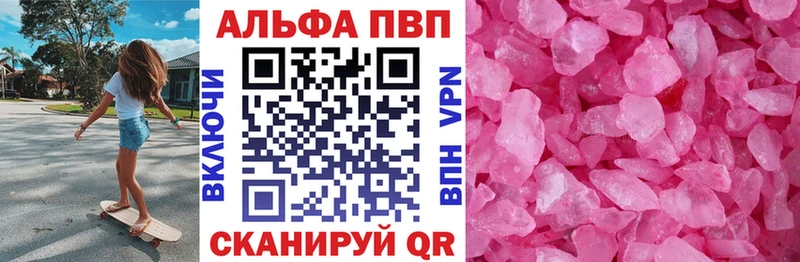 A-PVP мука  Южа 