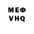 Кетамин VHQ Adriano Ismael