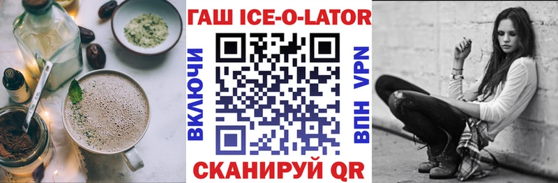 Печенье с ТГК конопля  omg зеркало  Южа 