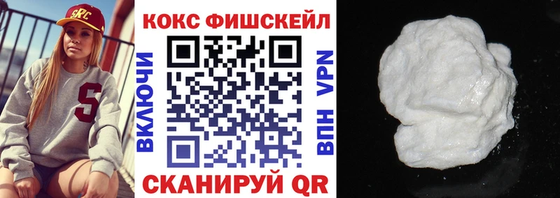 КОКАИН Колумбийский  где найти   Южа 