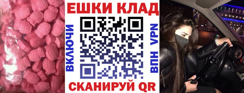 Экстази бентли kraken как зайти Южа наркошоп