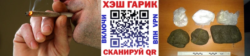 ГАШИШ Premium  omg маркетплейс  Южа 
