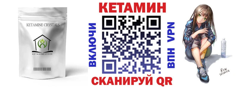 Кетамин ketamine  Южа 