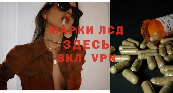 MDMA Бронницы