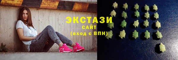 спиды Богородск