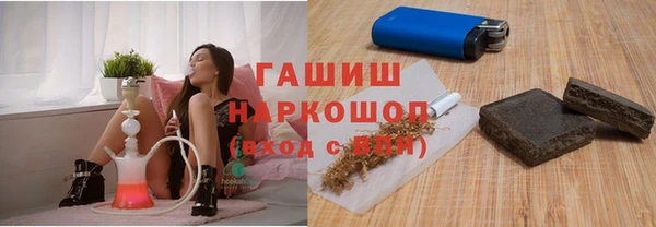 MDMA Бронницы