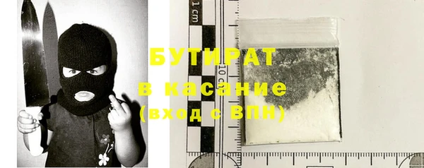 герыч Богородицк