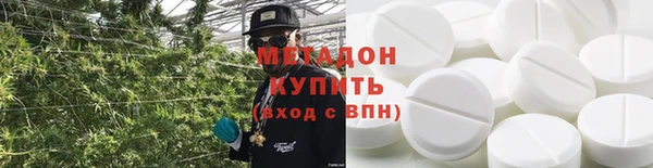 спиды Богородск
