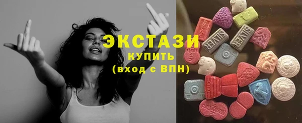 спиды Богородск