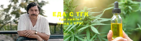 MDMA Бронницы