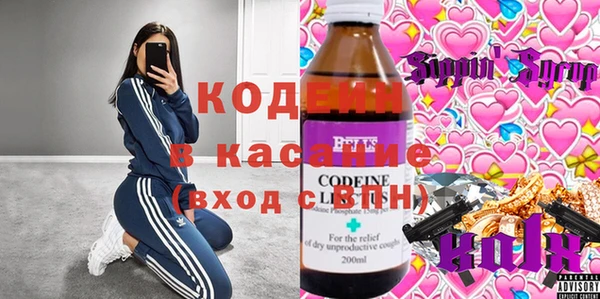 кокс Бугульма