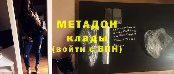 кокс Бугульма