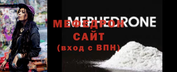 кокс Бугульма