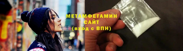 спиды Богородск