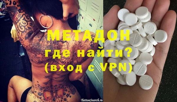 MDMA Бронницы