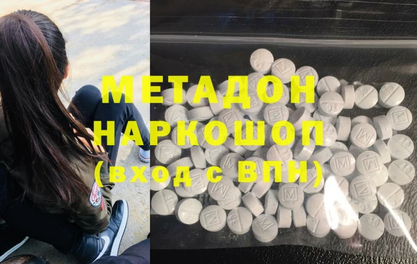 спиды Богородск
