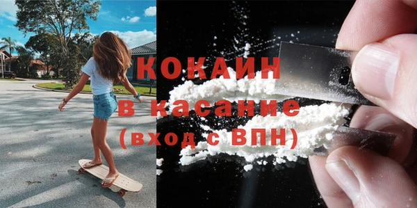 герыч Богородицк