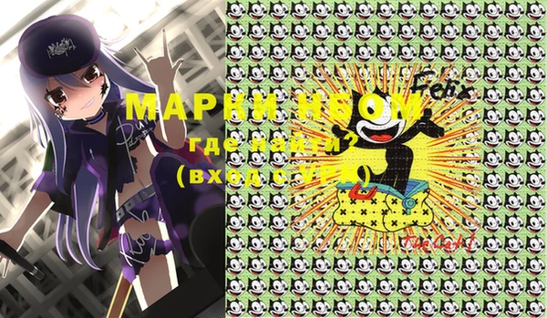 MDMA Бронницы