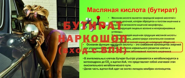 кокс Бугульма