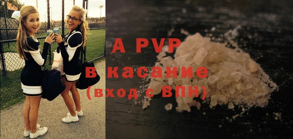 MDMA Бронницы