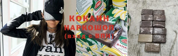 спиды Богородск