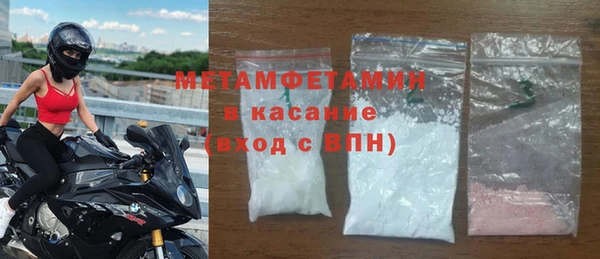 стаф Бородино