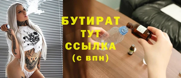 спиды Богородск