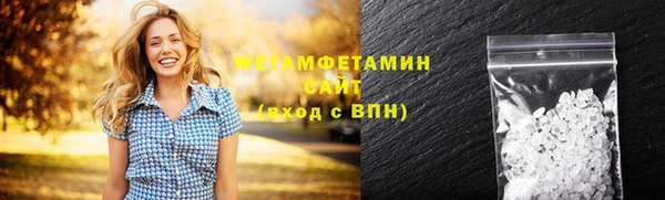 стаф Бородино