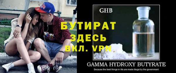герыч Богородицк