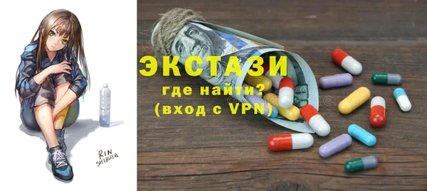 спиды Богородск