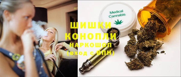MDMA Бронницы