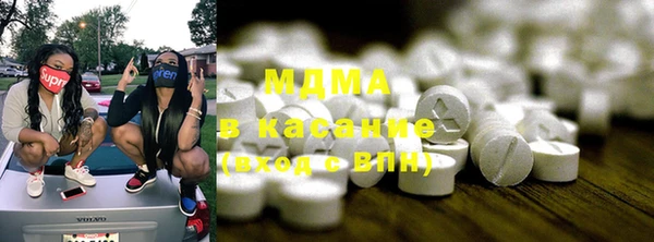 MDMA Бронницы