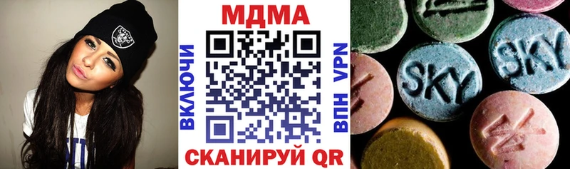 МДМА молли  купить  цена  Южа 