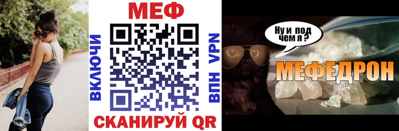 Мефедрон мука даркнет сайт Южа