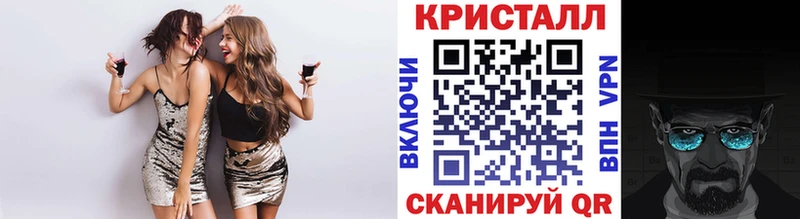 МЕГА зеркало  Южа  Метамфетамин кристалл  купить закладку 