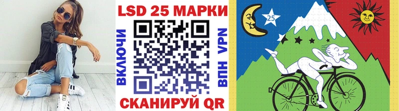 Марки NBOMe 1,8мг  Южа 