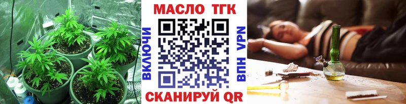 ТГК жижа  Южа 